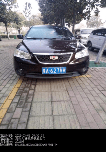 占压盲道违法时间:2021年03月15日14:55违法地点:文化大道车牌号:豫k