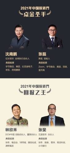 蓝春资产排行_媒体公布艺人资产排行榜,周董只排第2,榜首是身价2千亿的他