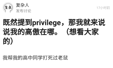 神经病和精神病什么梗 b24d44b88f6346ebaf3e7a138283c766.png