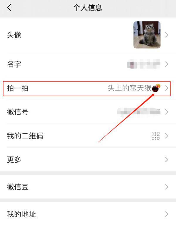 功能|微信又“炸”出新功能！