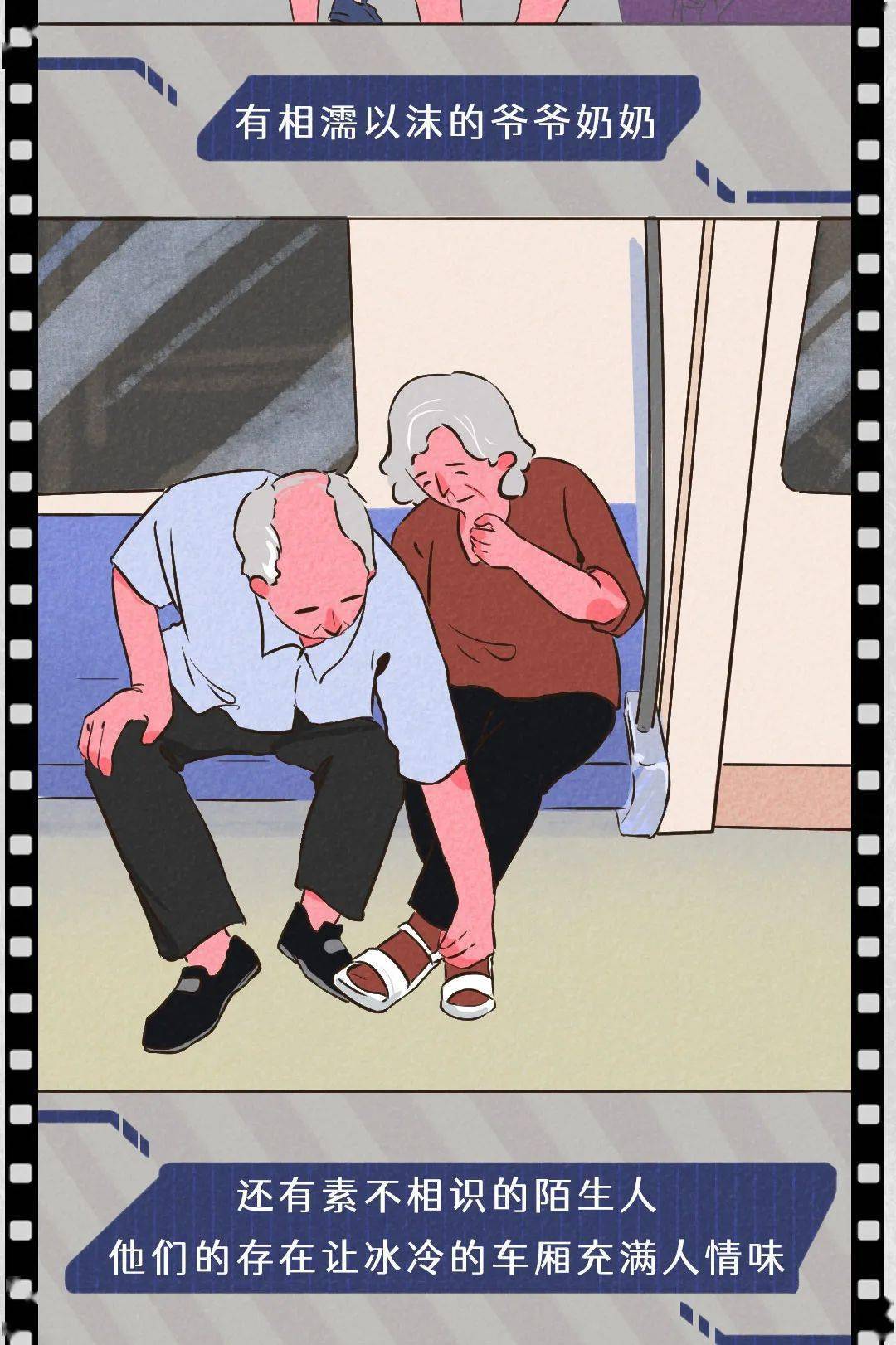 陌生男女の近距离姿势一览