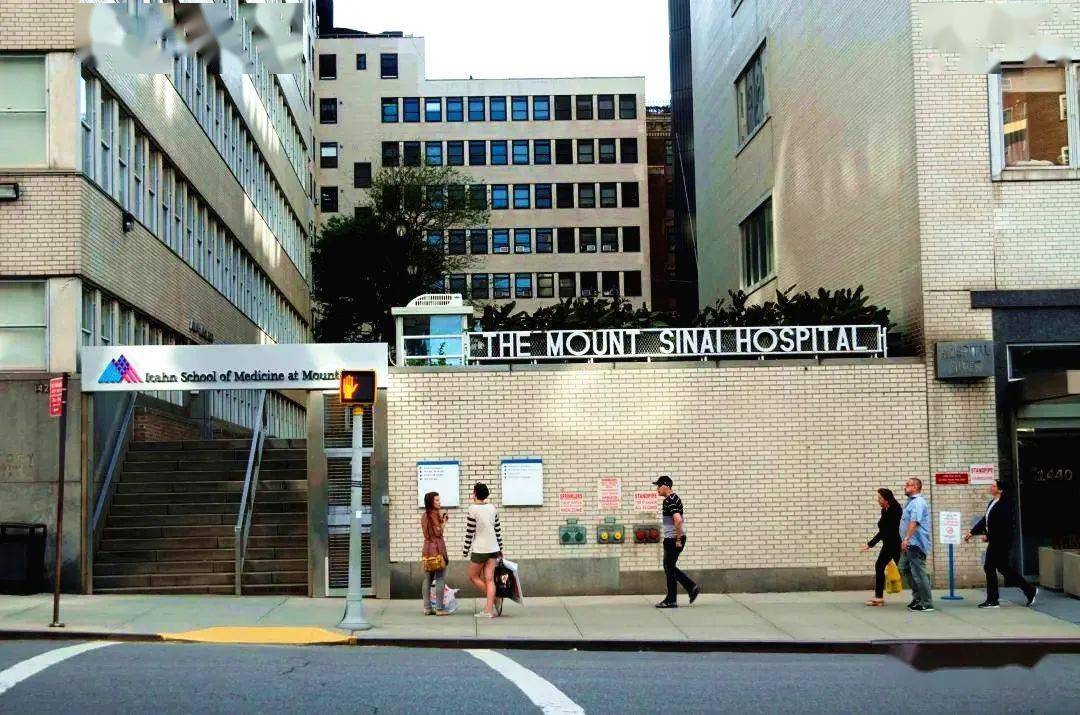 西奈山医院位于曼哈顿上东区的纽约,是美国最顶尖的教学医院之一,而