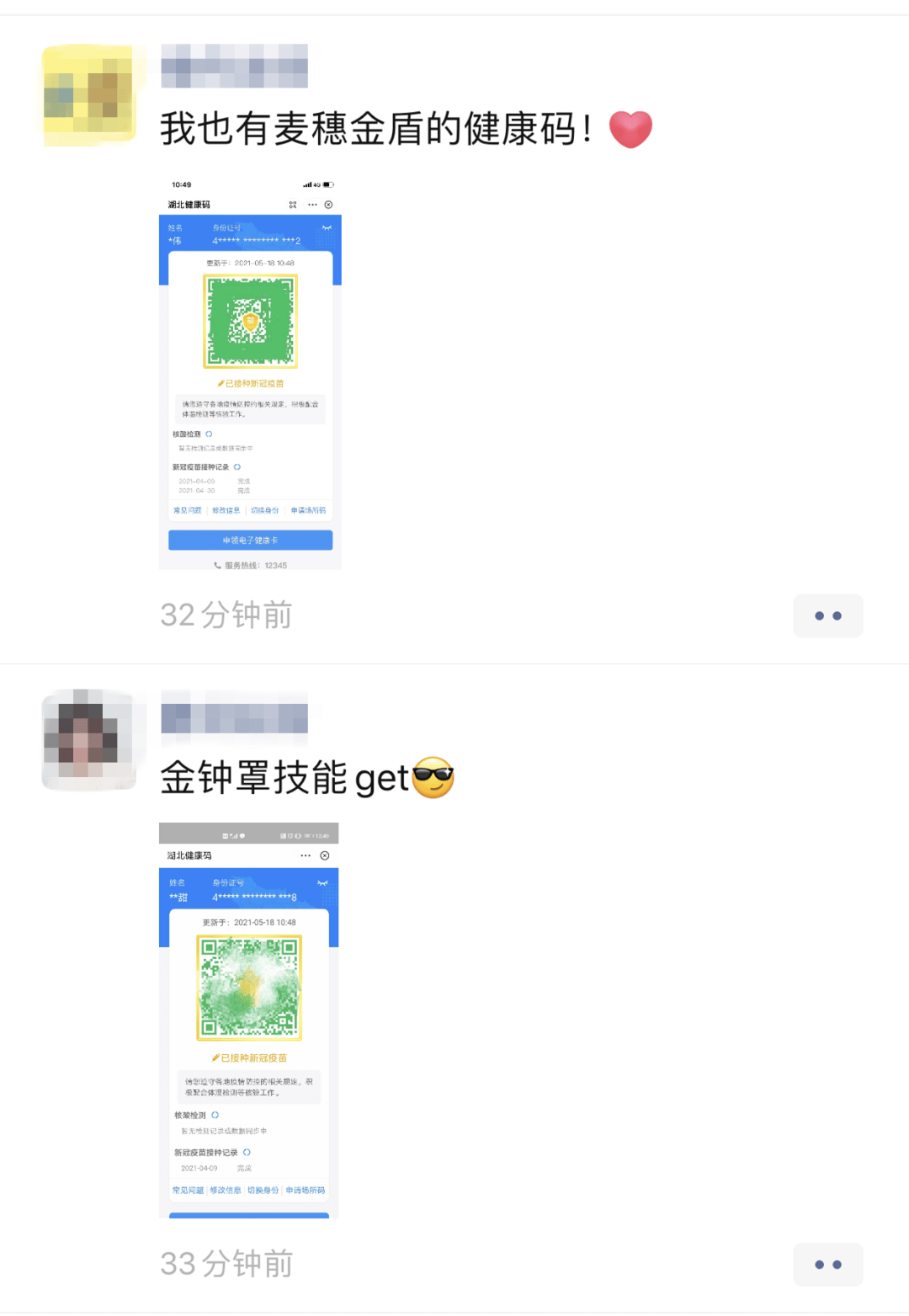 fcf525e967e640559ec390d6ee9316d3.png