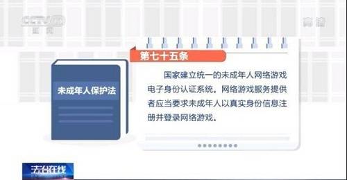 网络|防沉迷软件可破解？都是套路！6月底前游戏将设置适龄提示