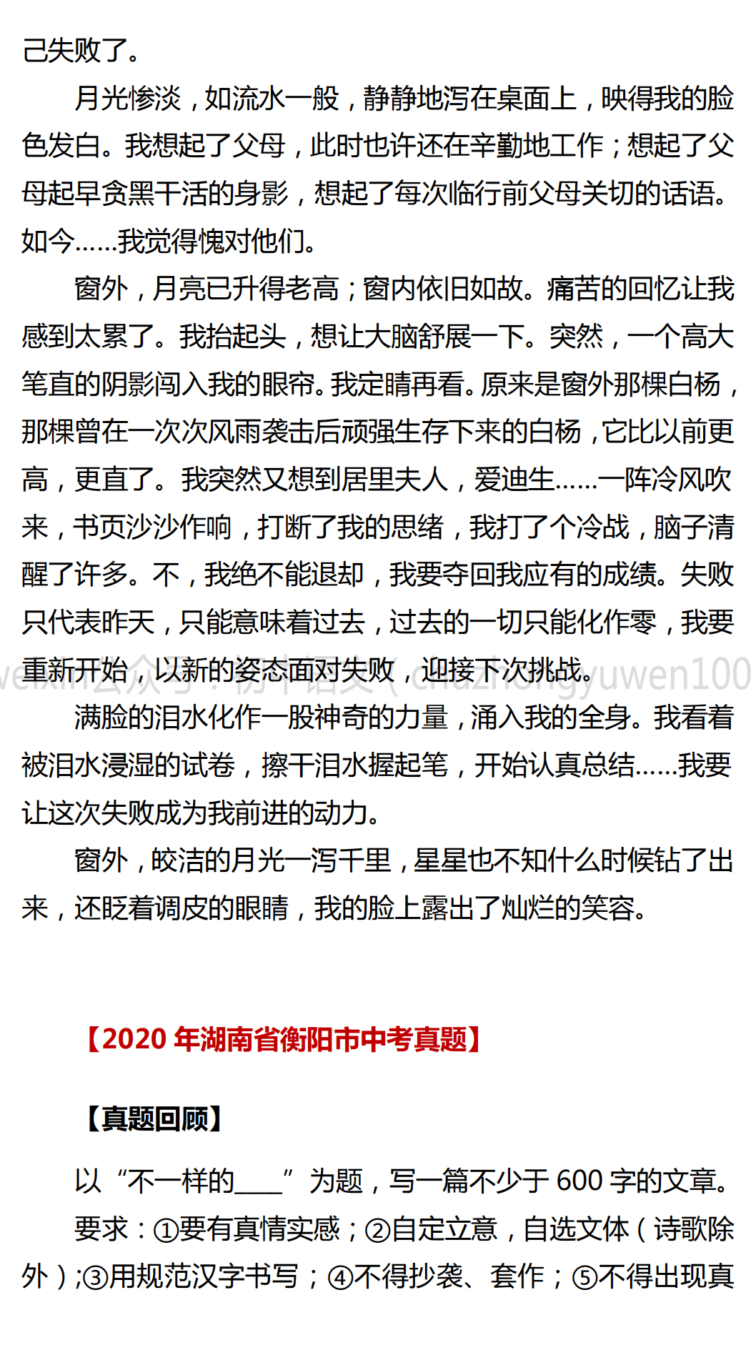 05ada93d32e945519b2cee38748c7337.png