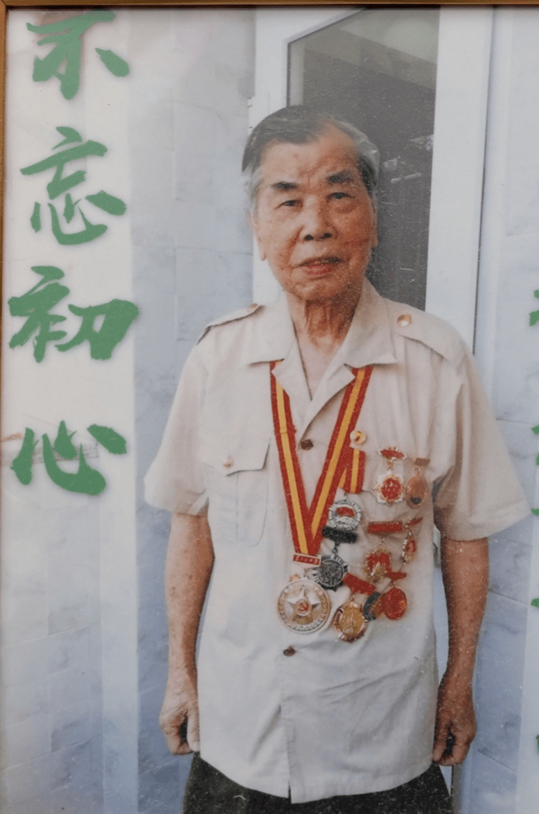 87岁的"老革命":从放牛娃到首任市工商局长!_郑松