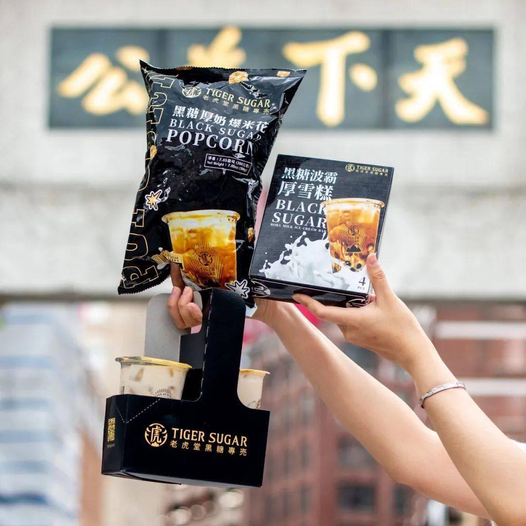 波士顿中国城老虎堂新店开业 不只是 吸饮 鲜奶