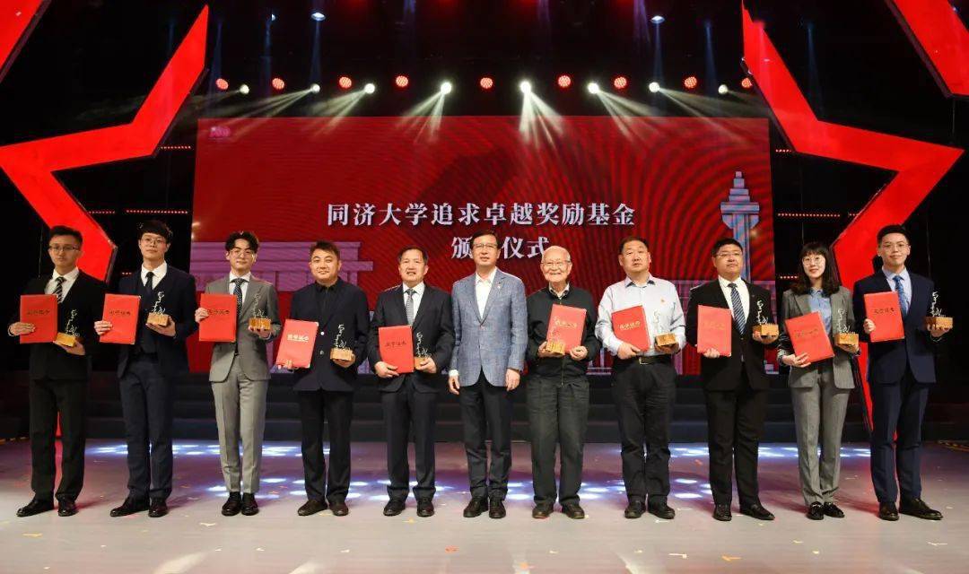 同济大学医学院院士名单 2a2491271dc2442cabb95ab8f7785d08.jpeg