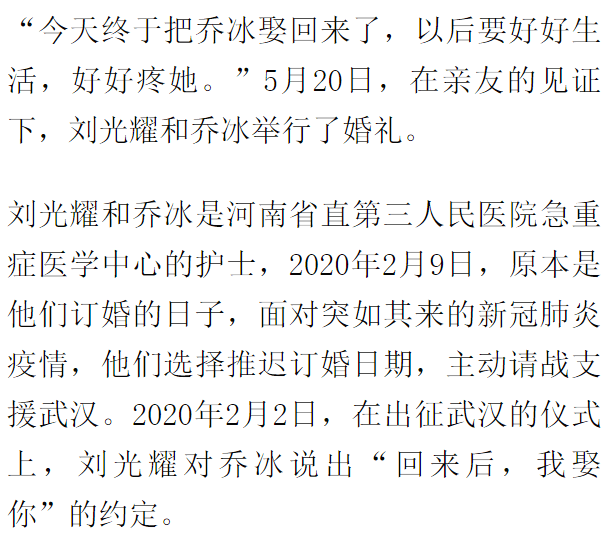 光耀的简谱_赛罗·奥特曼光耀形态(2)