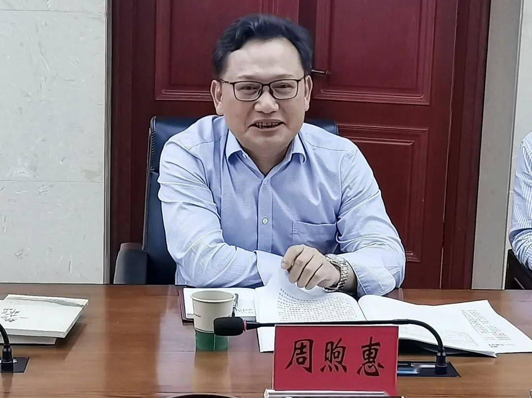 省文旅厅副厅长陈远平一行来株召开建议提案现场办理见面会