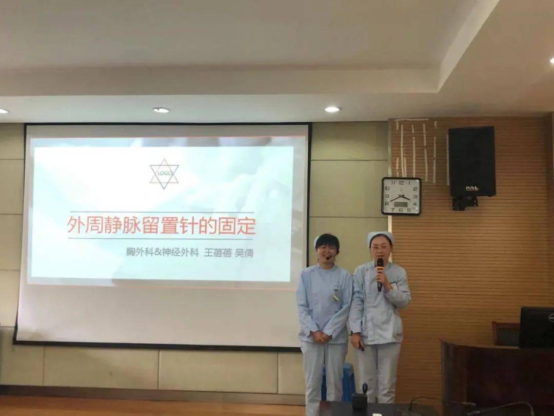 静彩非凡等您开讲护理部成功举办静疗演讲比赛