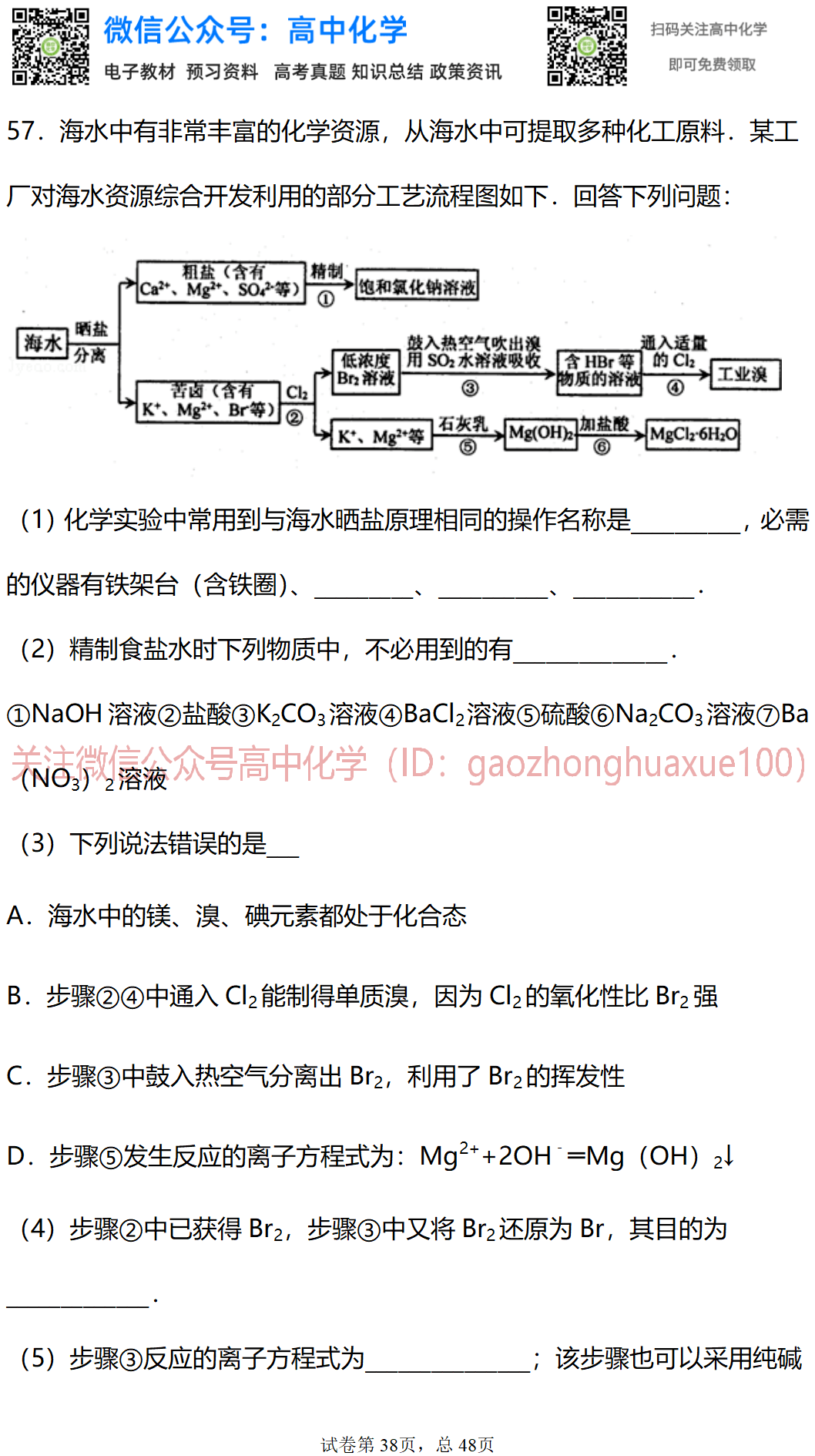 62e1311b13f44b89907304b737fbf27e.png