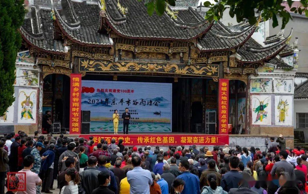 江西数十场谷雨诗会礼赞建党百年