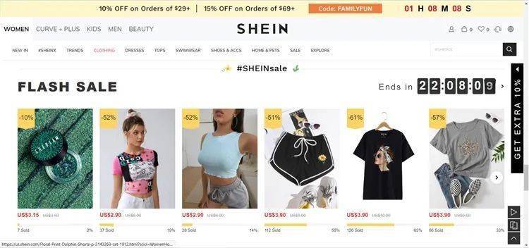 shein的b面服装供应商的围城困境