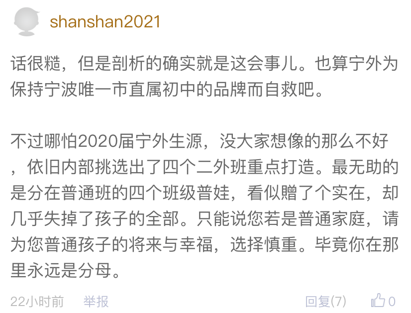 海陆丰正字戏牌子简谱_太全了,海陆丰传统民间艺术大多在这里了,可塘人进来看看(2)