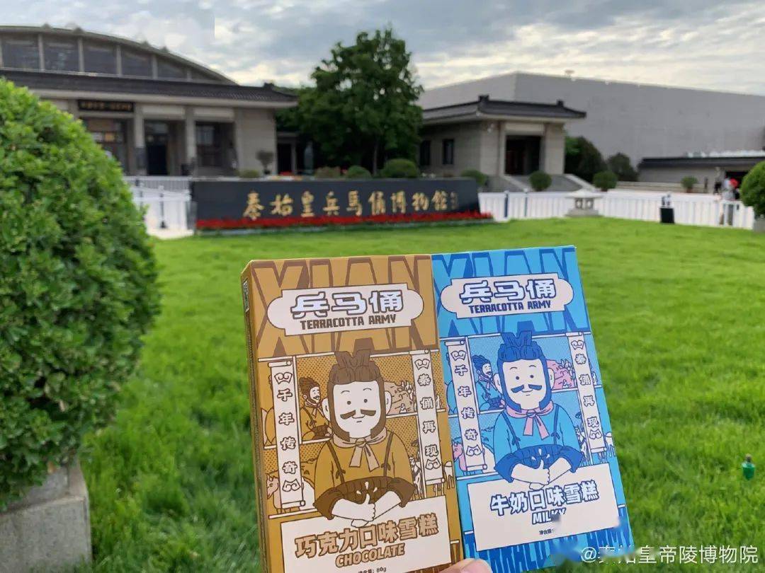 兵马俑也出文创雪糕了!反差萌可还行~_djbz