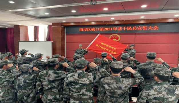 怎么样加入民兵组织 9aa050e469484771977ac94748cb4466.png