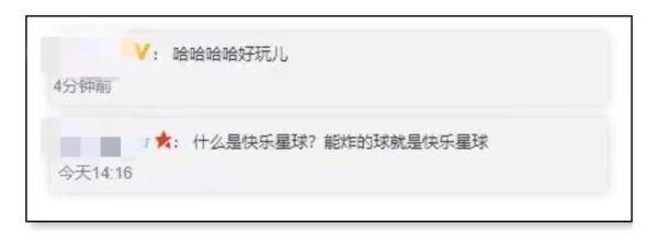 楚天|微信重大更新！网友热议