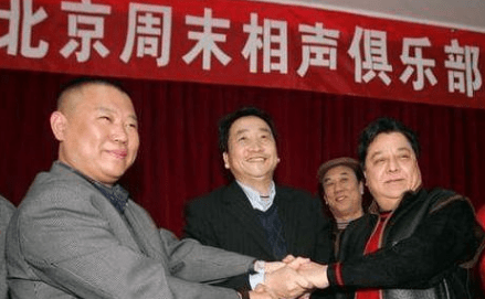 70岁姜昆罕见与于谦同框,与德云社和解了?