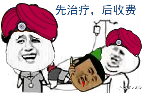 印度 人均寿命_印度人均年收入(2)