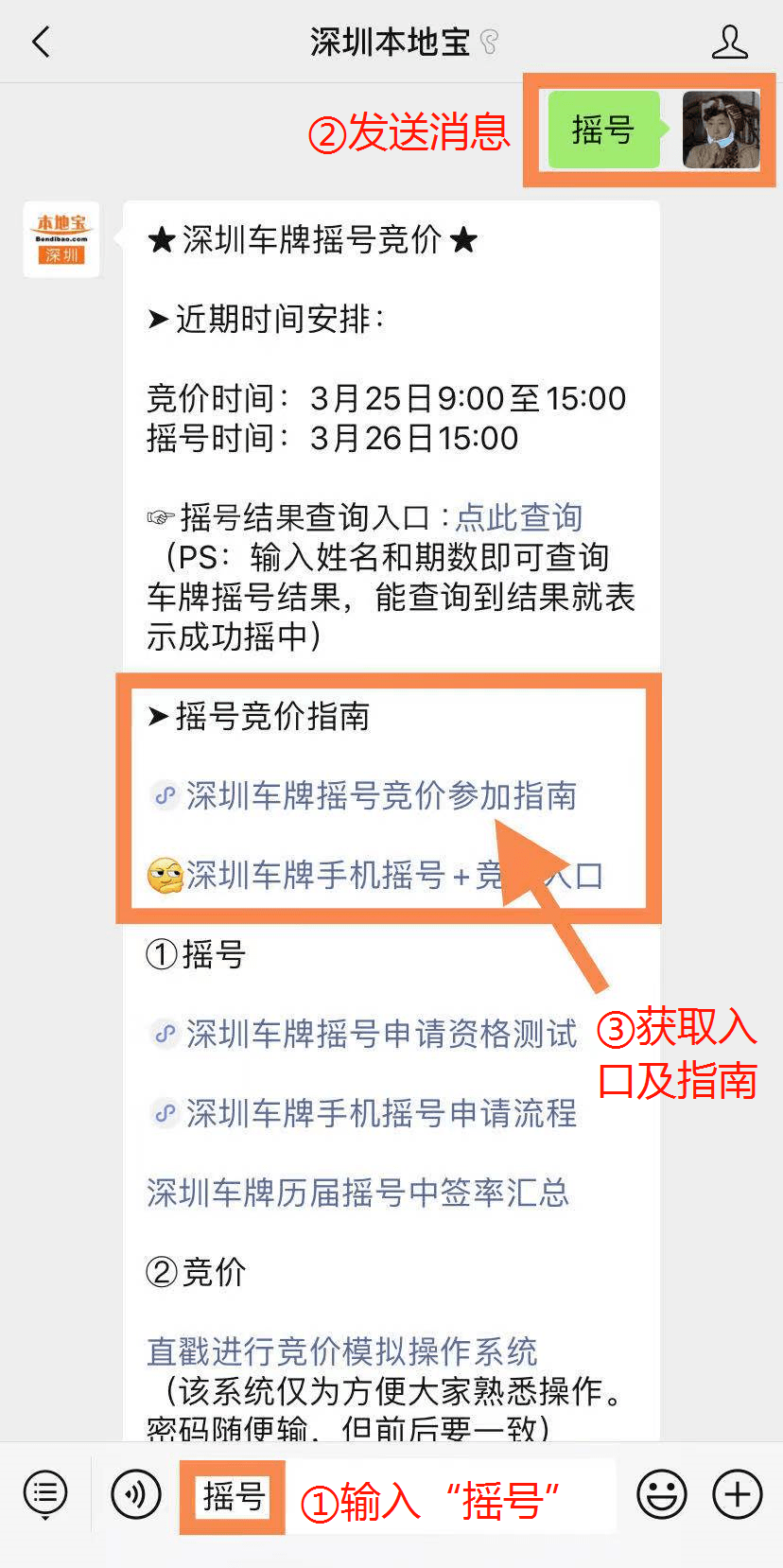 可以异地换牌照吗 ddeb990fbc014cfdb3b19506980852b2.png