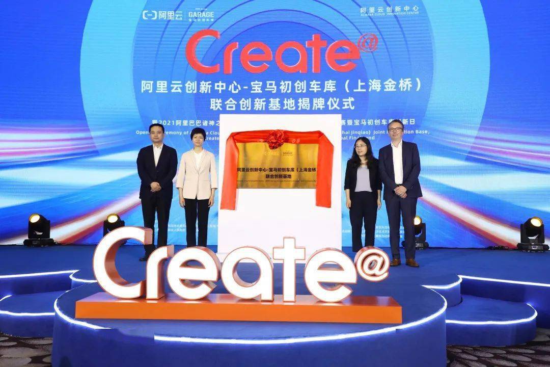 阿帕云创中心是干什么的  第1张