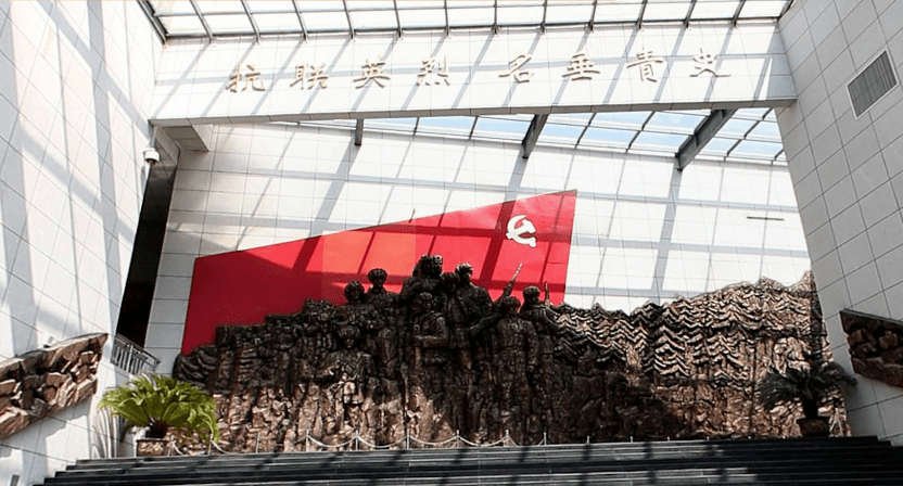 东北抗联史实陈列馆成为国家级红色基因库建设试点单位_教育