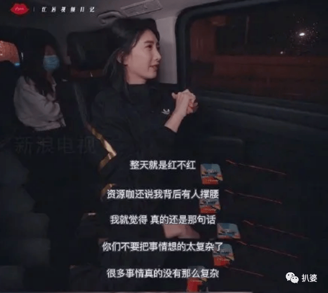 好惨!520最尴尬的2个女明星出现了