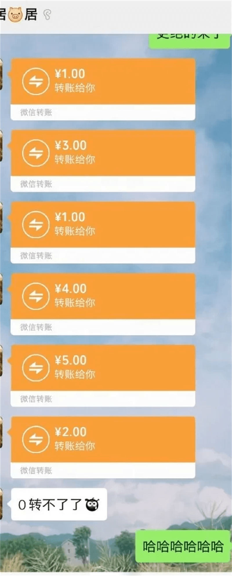 沈鼓之声脱口秀520521翻车现场2021版