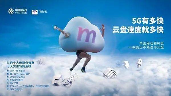 穿越时空一起快闪和彩云回忆体验馆带你重温快乐