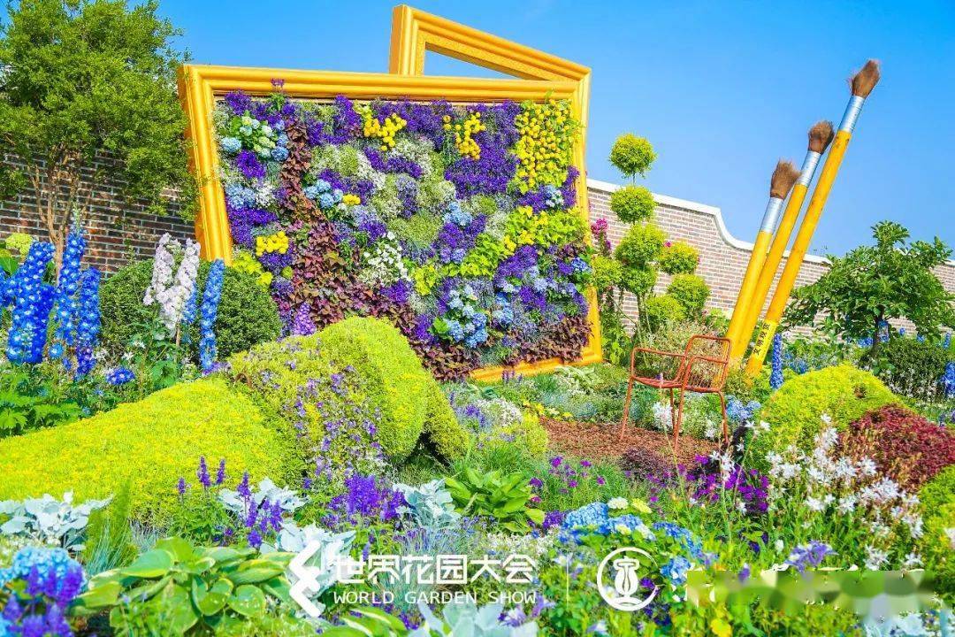 2021济南世界花园大会暨国际生态花园城市高峰论坛开幕