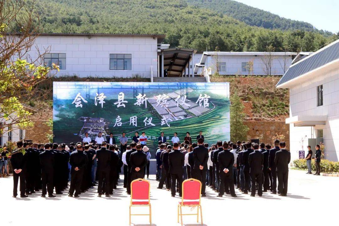 县委副书记,县长杨军,致辞,会泽县新殡仪馆负责人崔炜作表态发言.