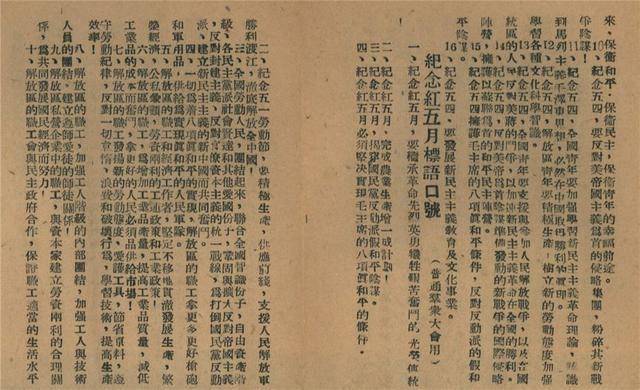 风雨兼程谱华章 百件珍档庆百年