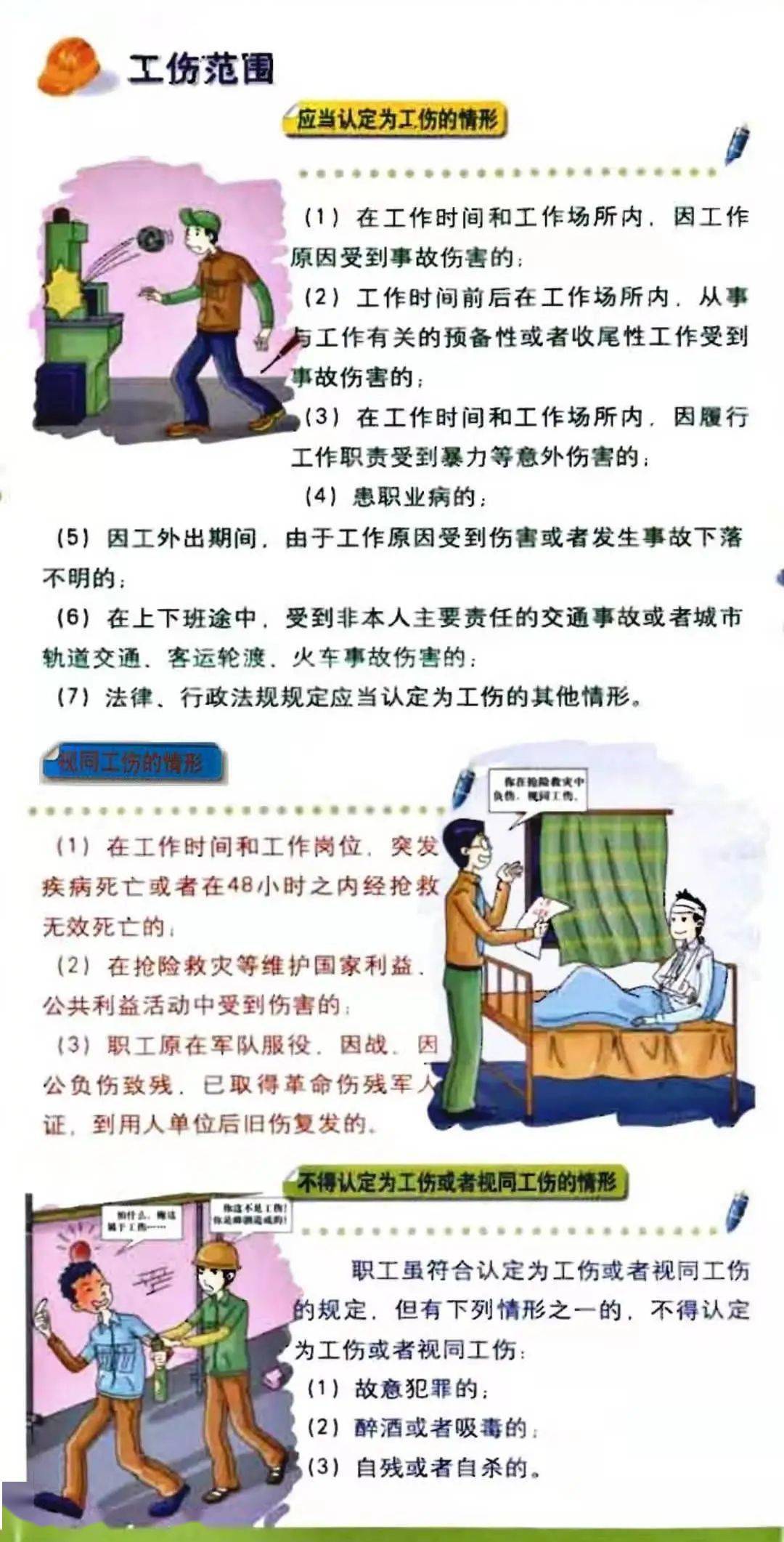 edf0411ab21a488bb574afda756f9983.jpeg