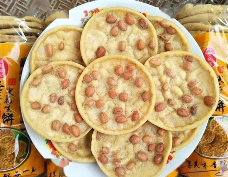 还原儿时点心铺味道简单易做的花生脆饼