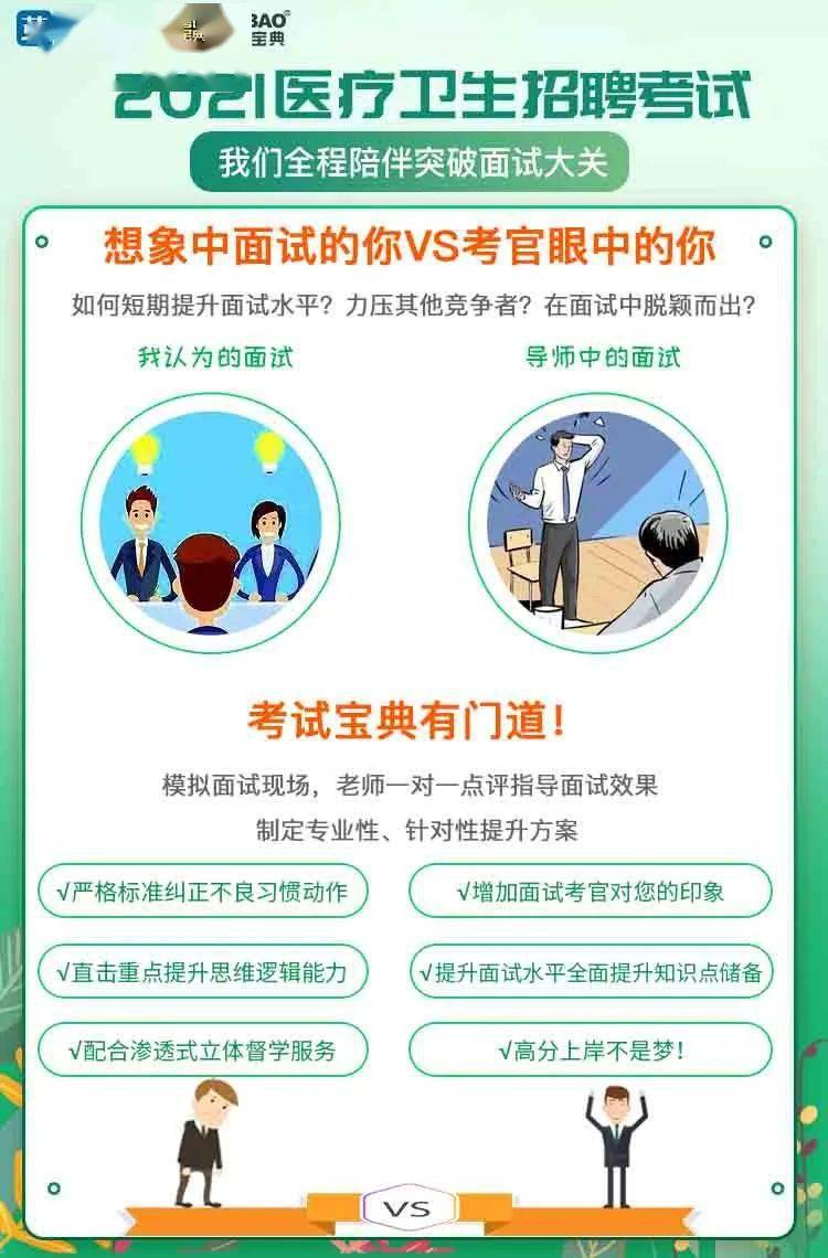 医院护士招聘_医院招聘彩页 宣传 护士 广告设计(3)