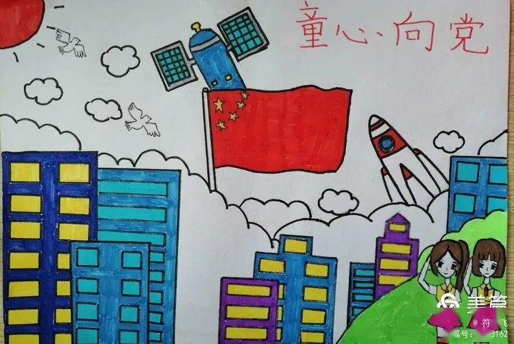 《童心向党,心系祖国》作品欣赏67_同学