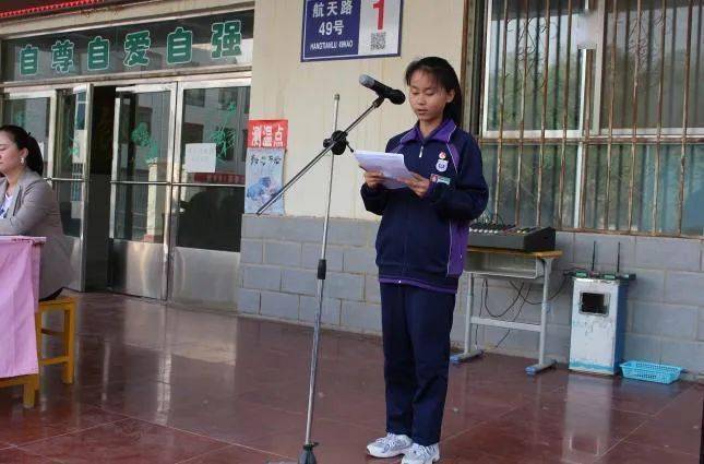 总结助提高 表彰促成长 ——金塔县第二中学召开德育工作总结暨表彰