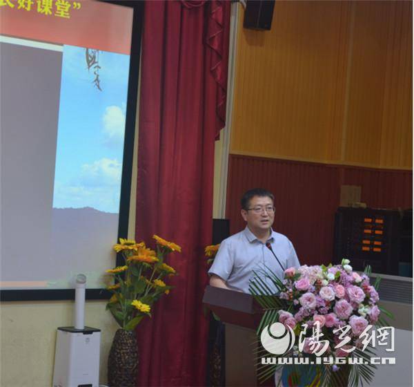 陕西省教育厅教师工作处王彬武处长做了题为《教育评价改革与教师评价