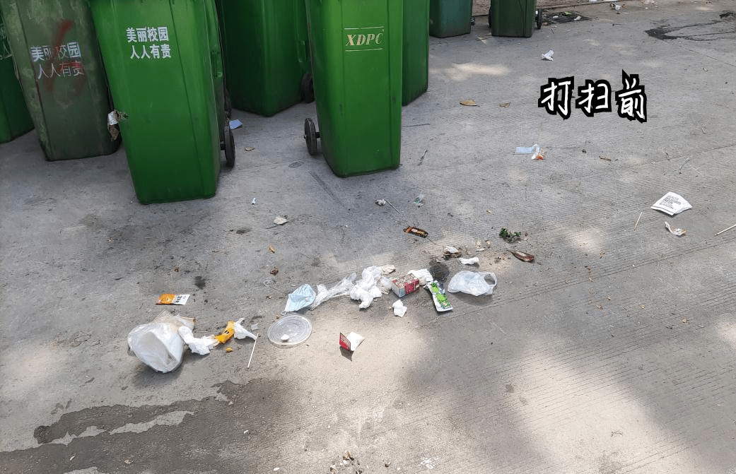 山理工垃圾清理挑战赛,电气与电子工程学院应战!_校园