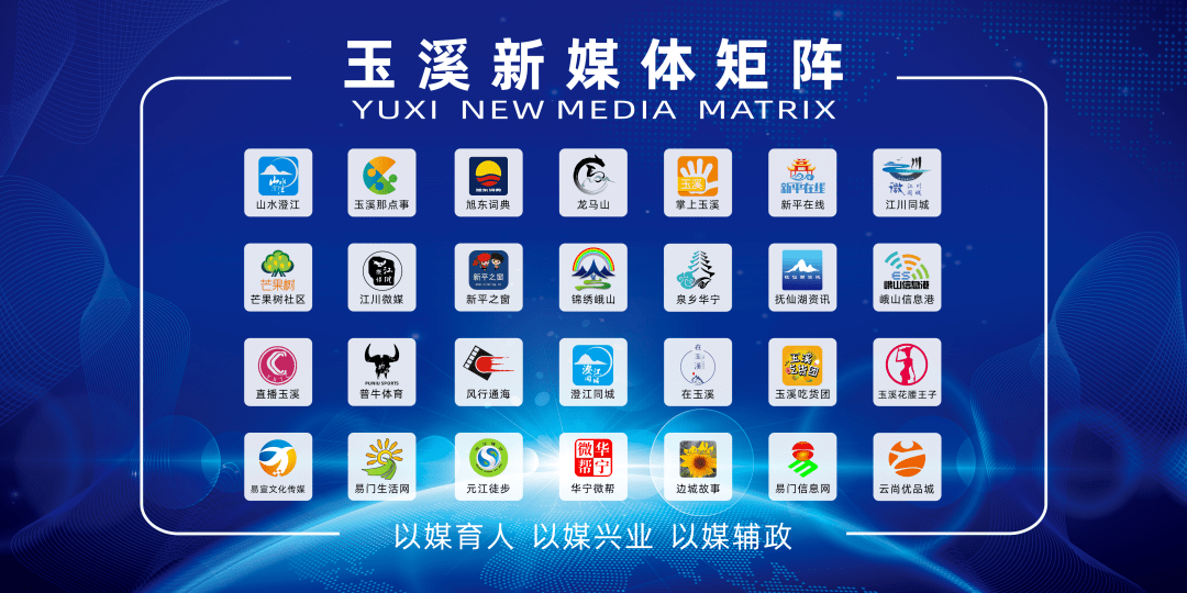 2021年玉溪学前教育、义务教育招生入学网络报名怎么做？