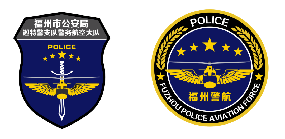 88年女警成为福建省唯一警航女飞行员