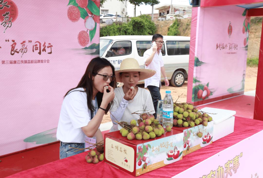 今天廉江(良垌)荔枝文化节震撼开幕啦!