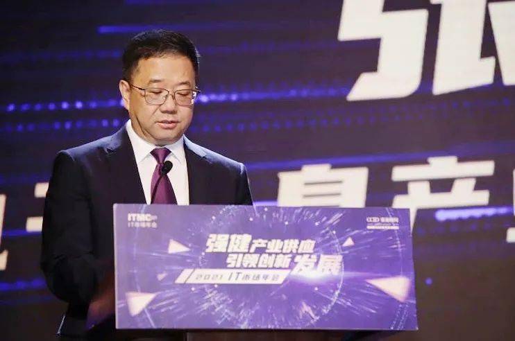 赛迪顾问有限公司 3ba7dfe3cc5d4d4a89c3cfc3c148531f.jpeg