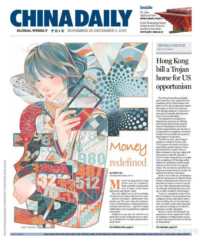 这还是我们认识的中国日报吗插画简直美哭了