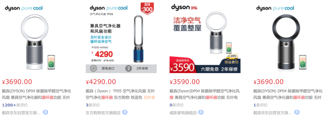 空气|观方出品 | 在家享受360°自然风，竟然只要199？！