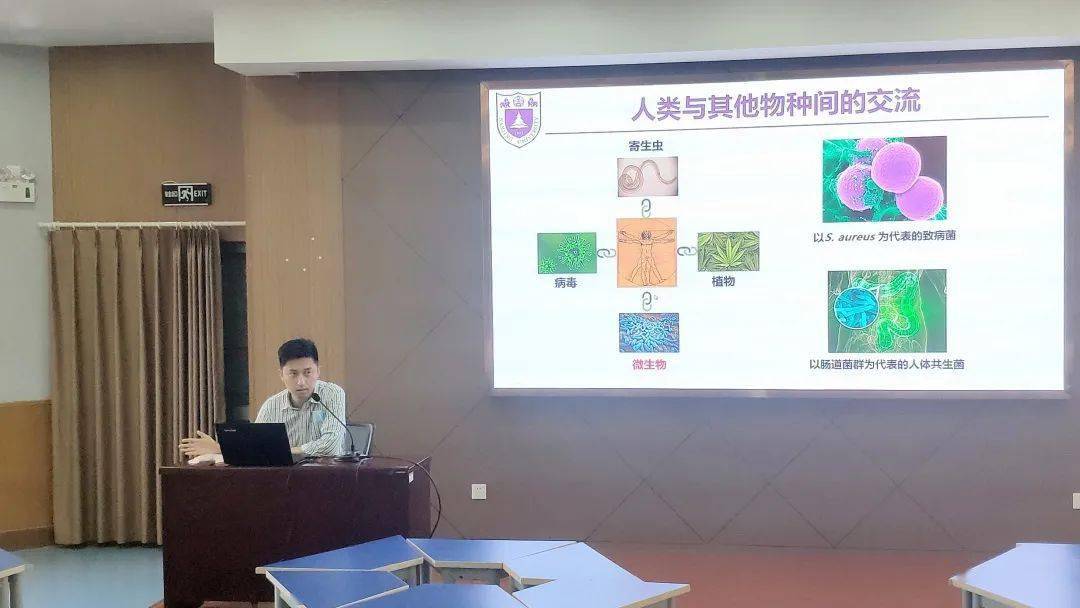 【山海大讲堂】抗生素的发展与现状_王欢