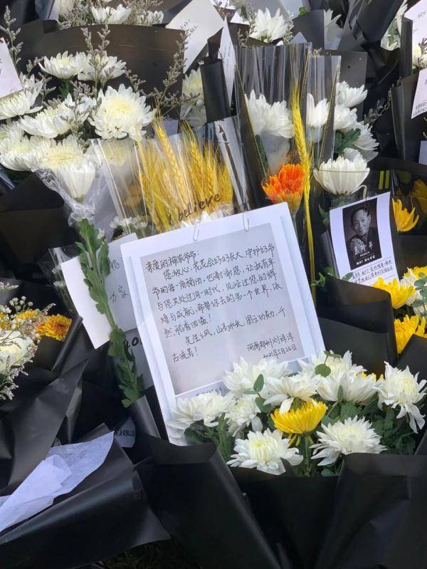 今天 送别袁爷爷 花海里的心里话看哭所有人 袁老