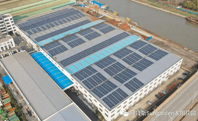 阿特斯光伏发电官网 af075322f9c9440990a940a3b8ff7f9c.png