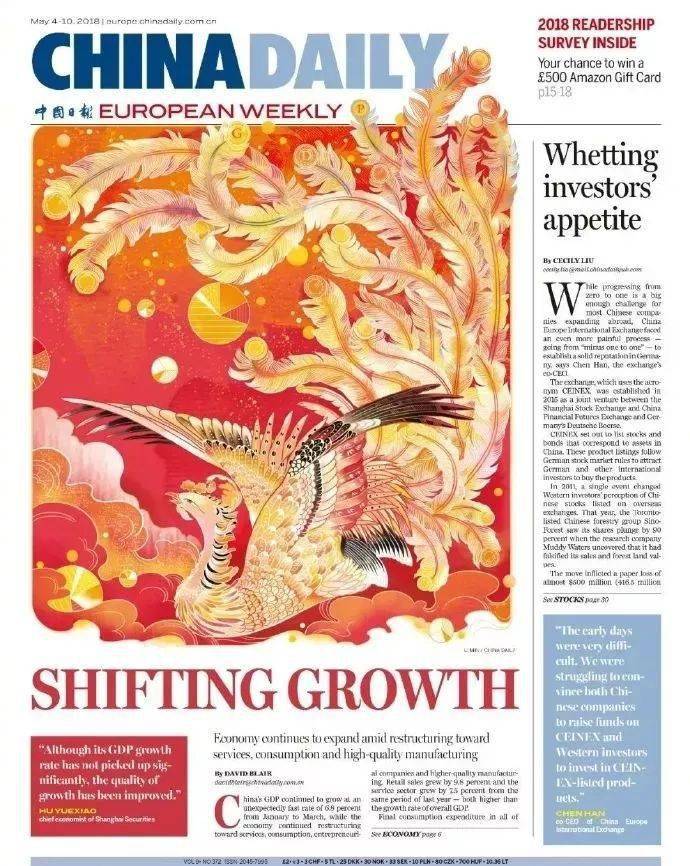 这还是我们认识的中国日报吗插画简直美哭了